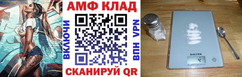 где найти наркотики  Алатырь  Amphetamine 97% 