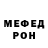 МЕТАДОН белоснежный Art Ostrovskii