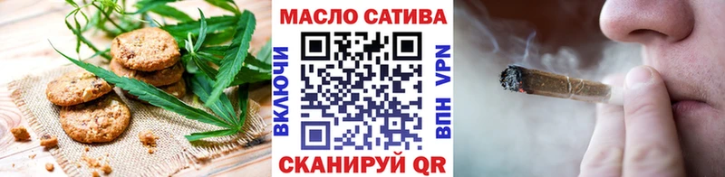 Canna-Cookies конопля  mega ONION  Алатырь 
