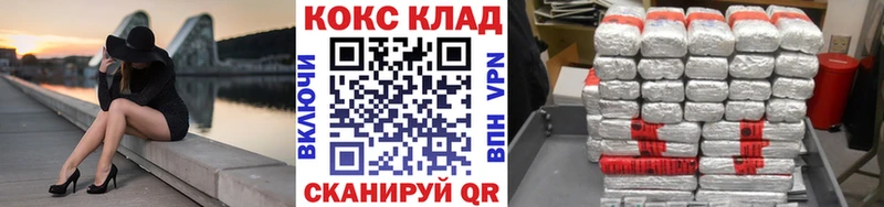 КОКАИН Колумбийский  Алатырь 