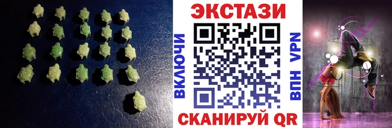 kraken зеркало  цены наркотик  Алатырь  Ecstasy TESLA 
