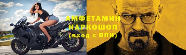 ПСИЛОЦИБИНОВЫЕ ГРИБЫ Саяногорск
