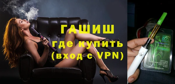 ПСИЛОЦИБИНОВЫЕ ГРИБЫ Саяногорск