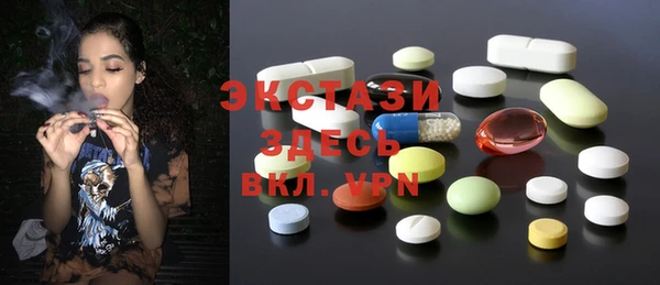 стафф Алексеевка