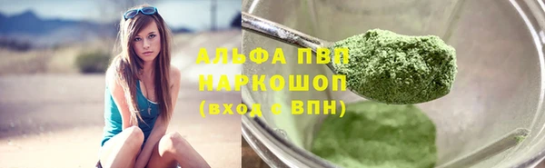 стафф Алексеевка