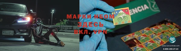 стафф Алексеевка
