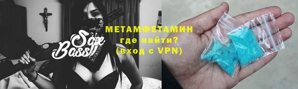 дурь Армянск