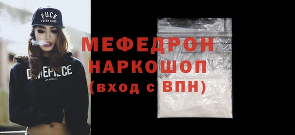 бутик Сафоново