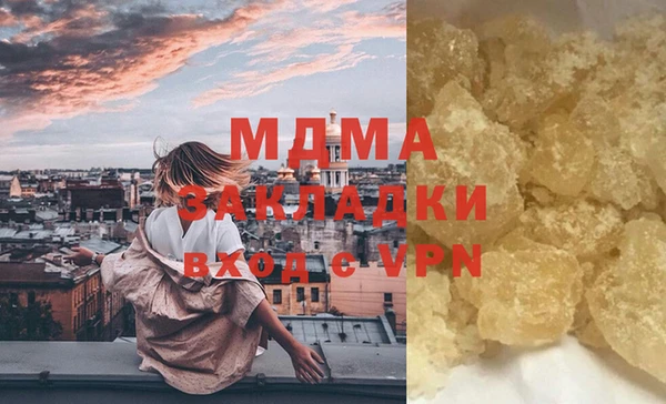молекула духа Арсеньев