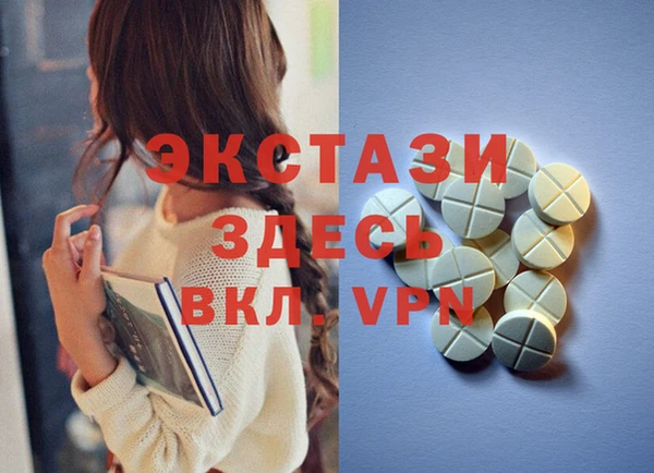 прущий лед Алзамай