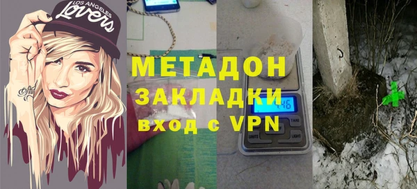 дурь Армянск