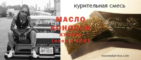 сатива Аркадак