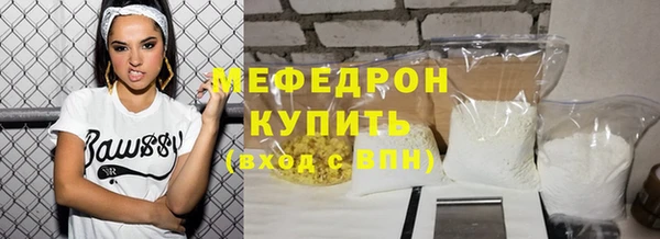 бутик Сафоново