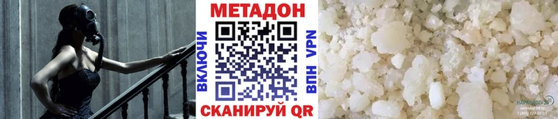 Метадон белоснежный Алатырь