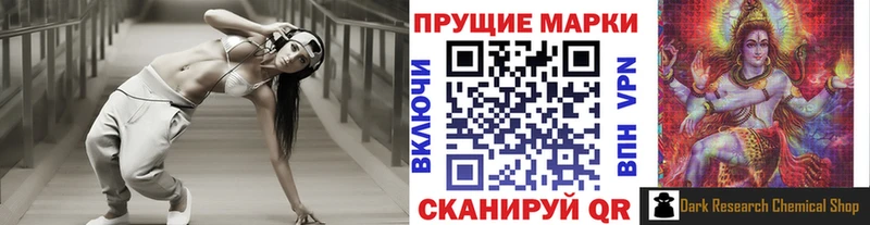 KRAKEN ССЫЛКА Алатырь Марки 25I-NBOMe 1,5мг магазин продажи наркотиков
