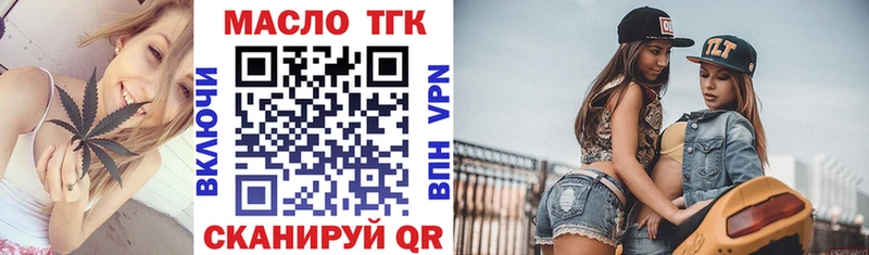 Дистиллят ТГК гашишное масло  наркотики  Алатырь 