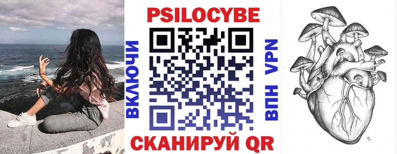 Галлюциногенные грибы ЛСД  Алатырь 